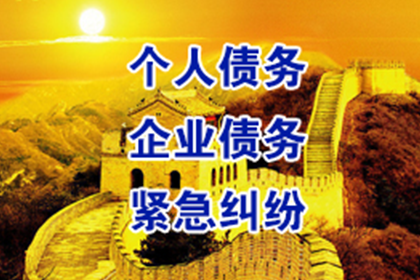 红塔催收公司